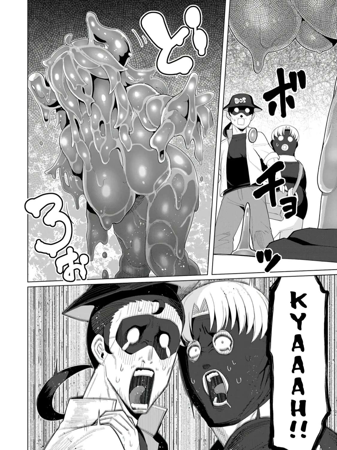 NTR (Nettori) Life With a Married Medusa Woman Chapter 16 - page 18