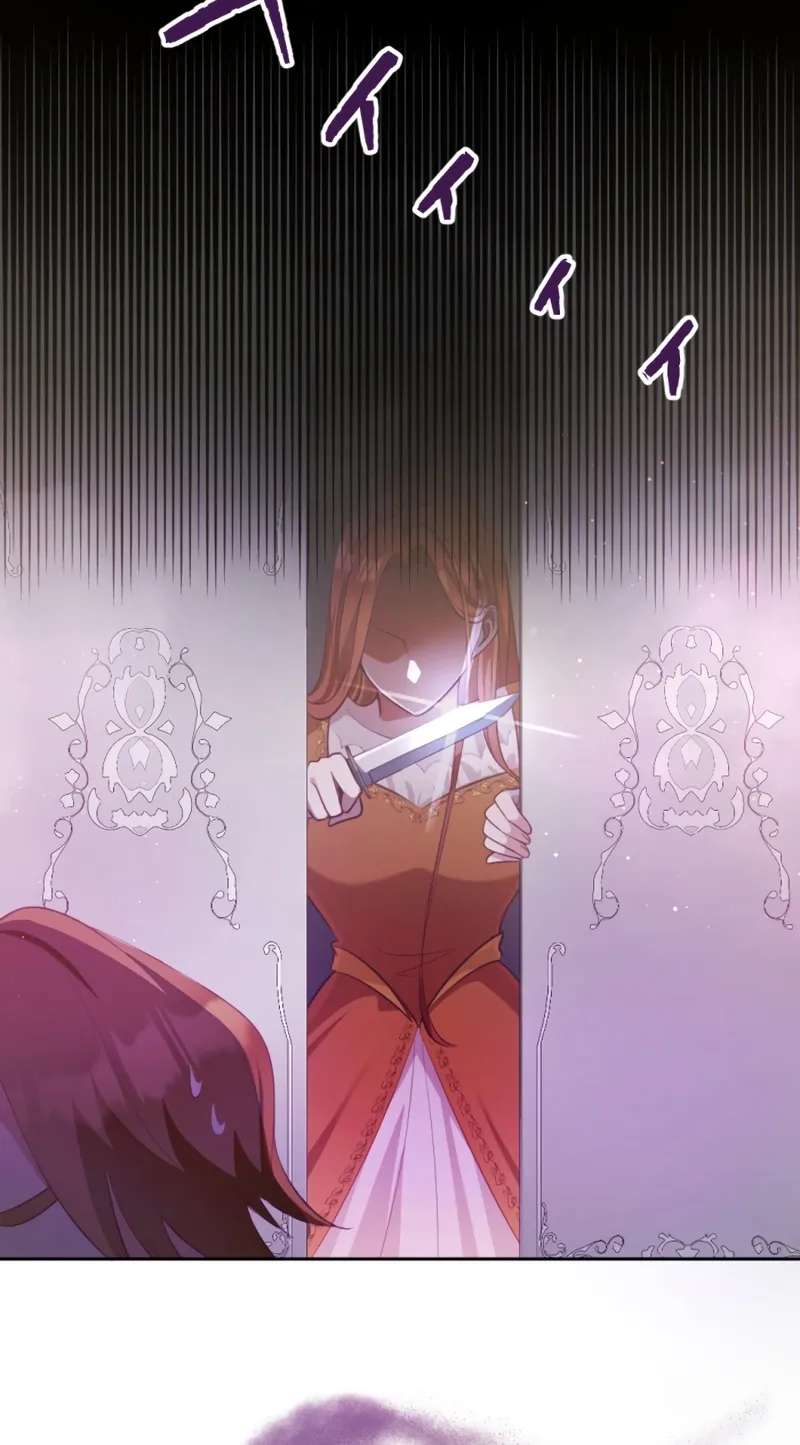 The Unhappy Poison Witch's Happy Marriage Chapter 6 - page 47