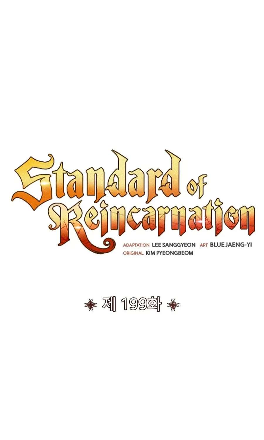 The Art of Reincarnation Chapter 199 - page 45