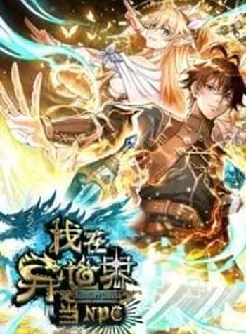 Noah’S Contract: I’M An Npc In Another World