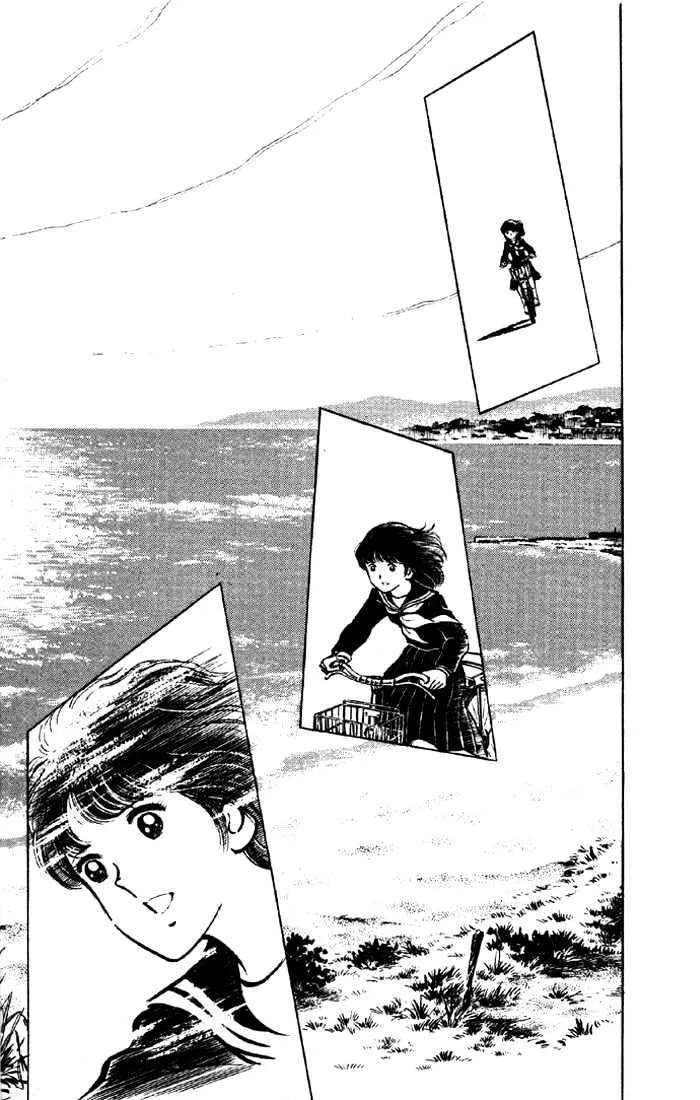 Yuuhi yo Nobore!! Chapter 1 - page 4