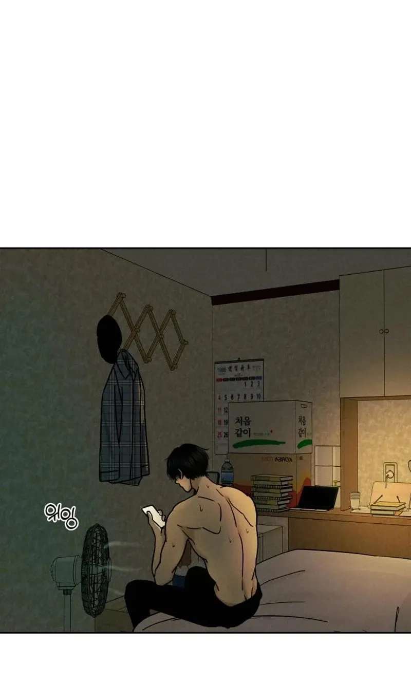 A Loser's Love Chapter 30 - page 8