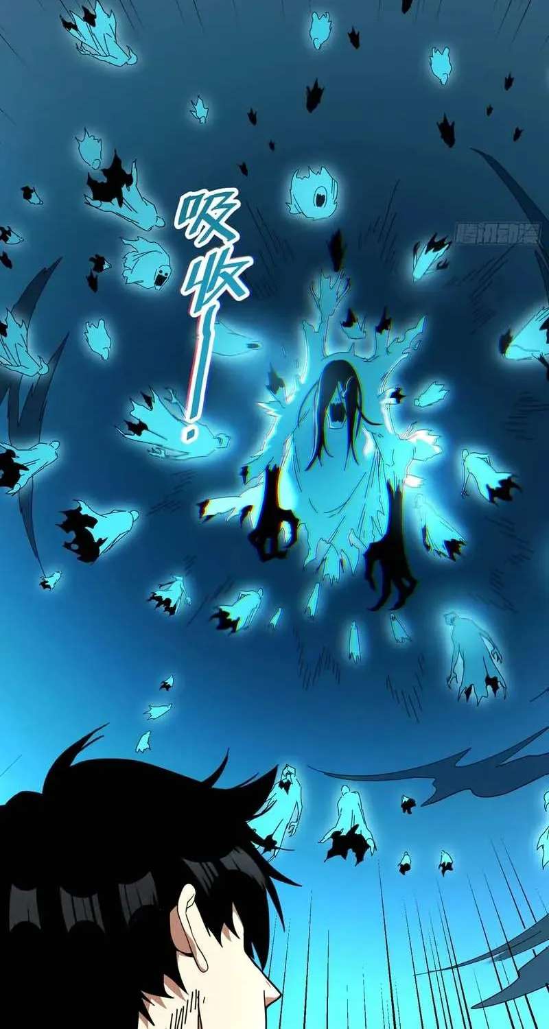 Extracted into the God of Necromancy Chapter 17 - page 47