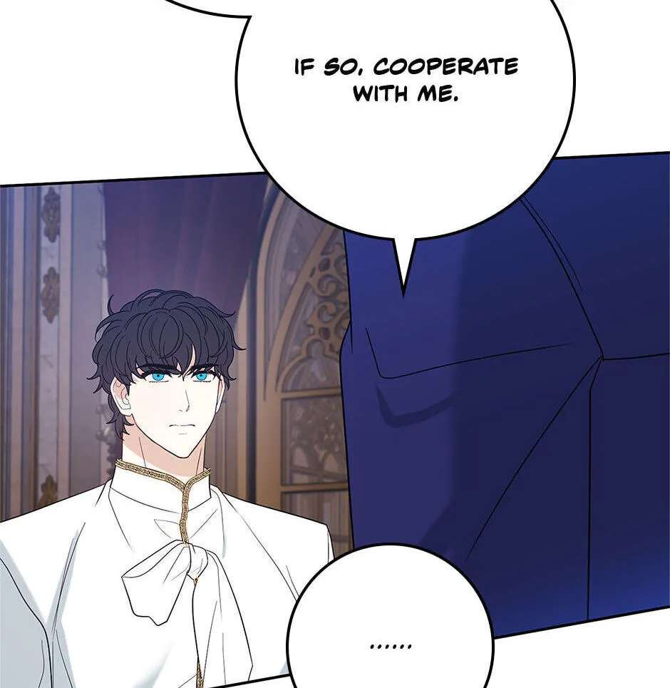 Running Away At Night Chapter 63 - page 46