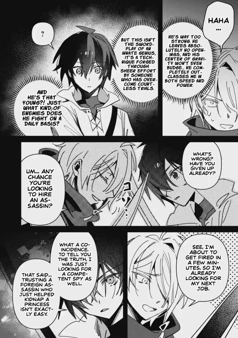 Tsuihou Sareta Danshaku Shisoku no Kareinaru Ryouchi Kaikaku ~Kuzu Oyaji ni Munou to Nonoshiraretakedo, Jitsuha Sekai Saikyou no Ryu Mahoutsukai desu~ Chapter 5 - page 23