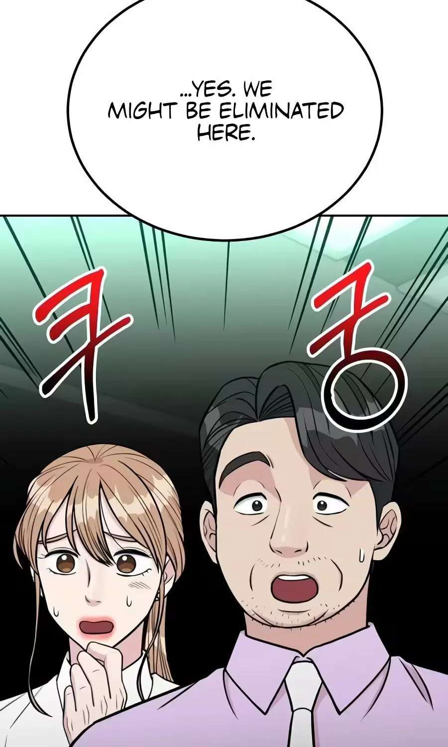 Reincarnated as a New Employee Chapter 100 - page 81