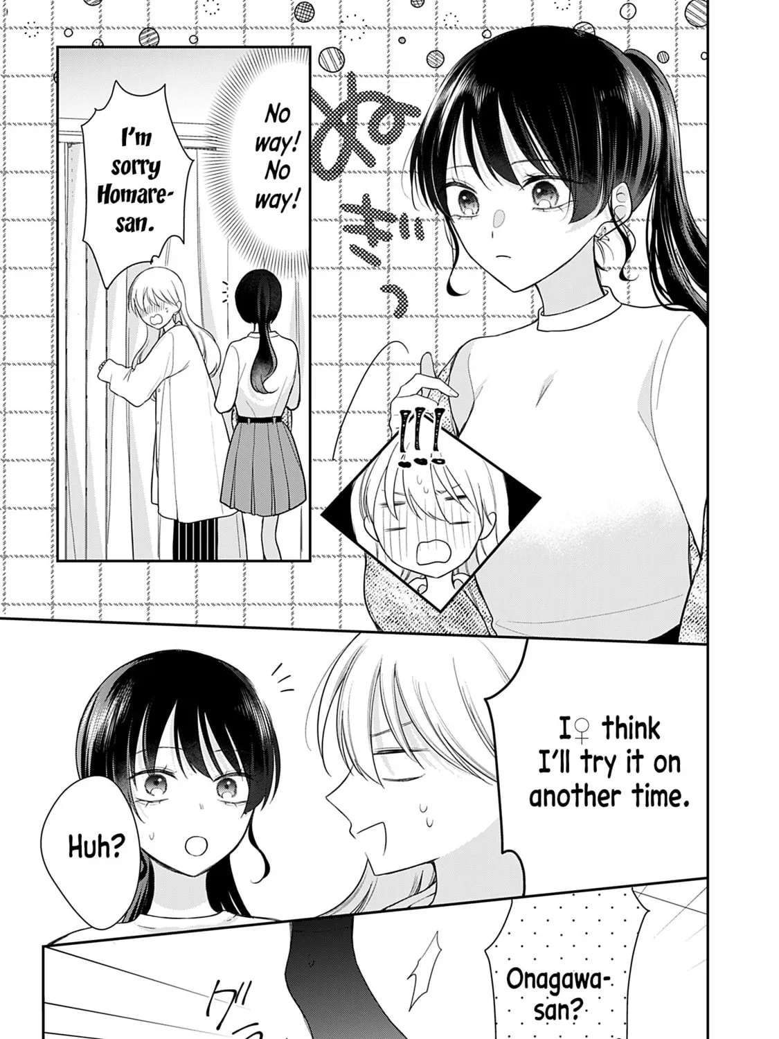 Ore Wa Koisuru Onnanoko Chapter 4 - page 13