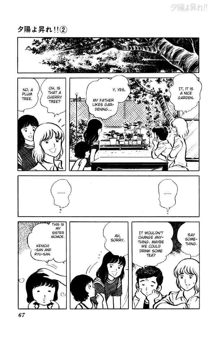 Yuuhi yo Nobore!! Chapter 5 - page 12