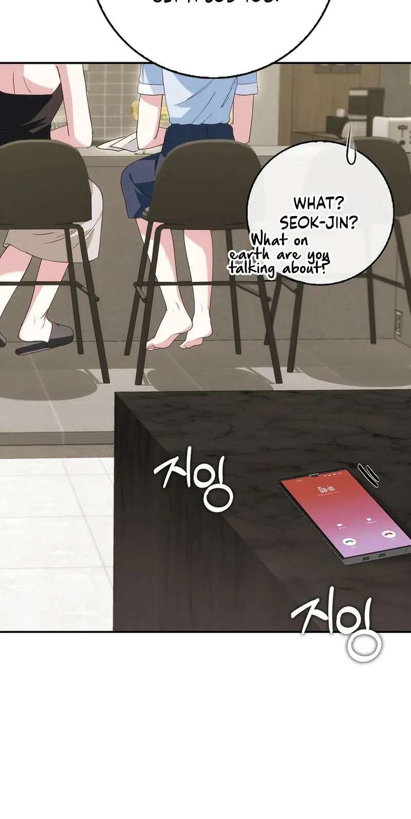 Marriage Starts with an Interview Chapter 45 - page 48