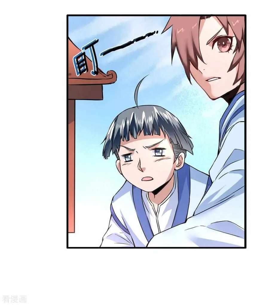 Reversal Path Of Miracle Chapter 3 - page 31