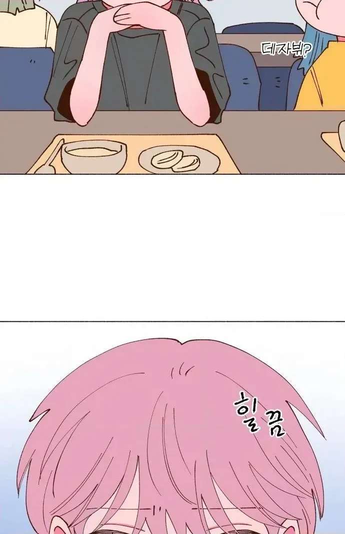Even If It Goes to Waste Chapter 4 - page 40