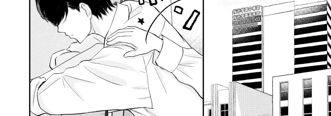 Nanoni, Chigira-kun ga Amasugiru. Chapter 54 - page 12