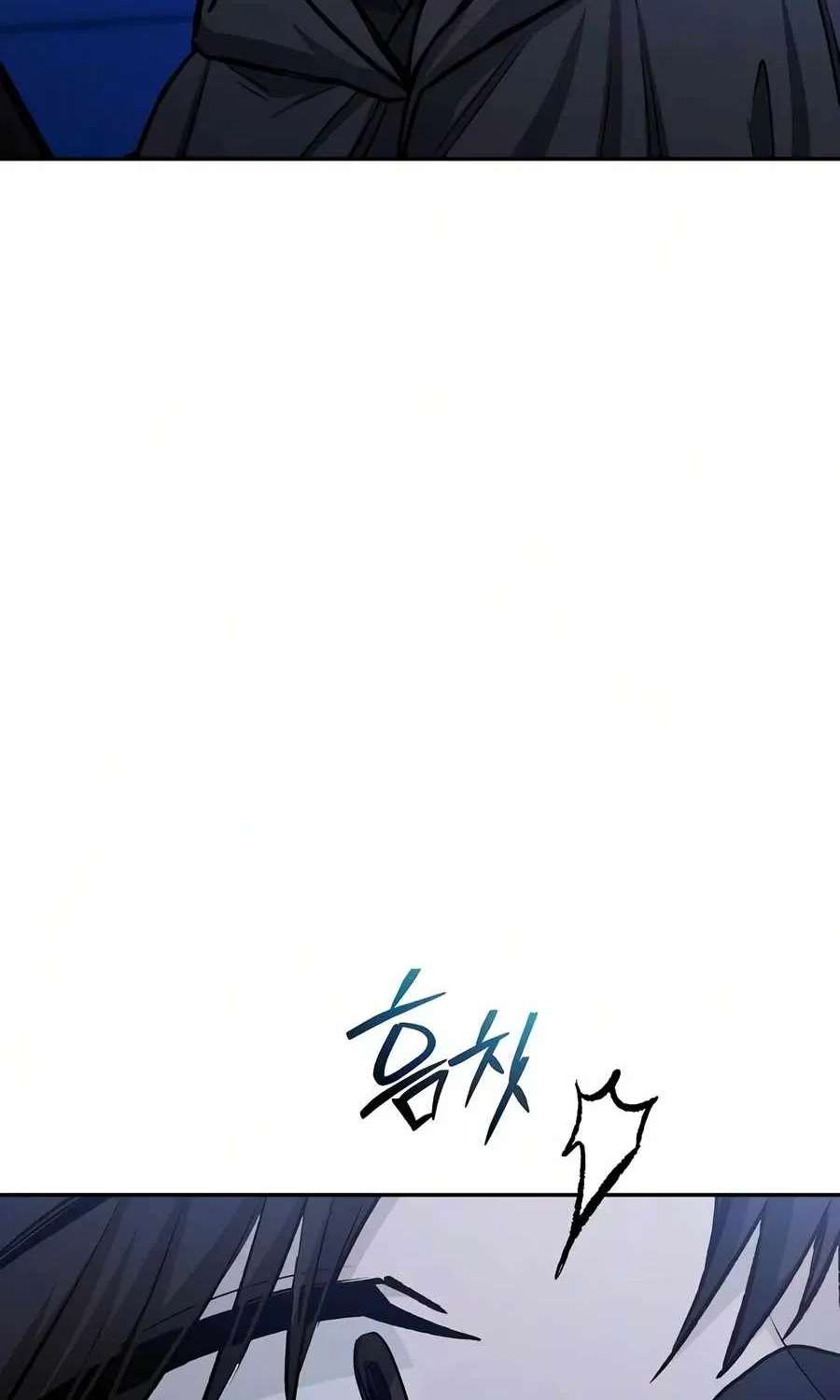 Mount Hua Sect's Genius Phantom Swordsman Chapter 78 - page 16
