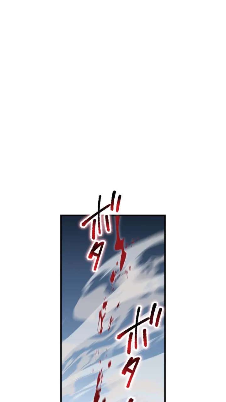 I Am the Strongest Transcendent Chapter 118 - page 56