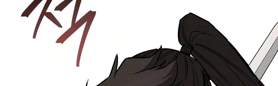 Return of the Demonic Instructor Chapter 65 - page 150