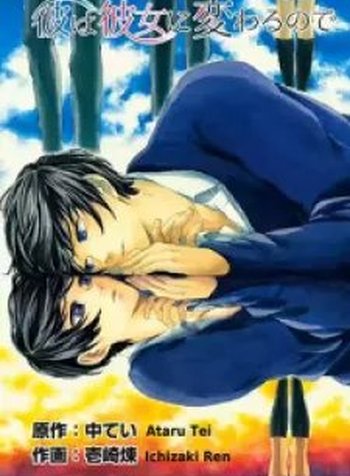 Kare Wa Kanojo Ni Kawaru No De