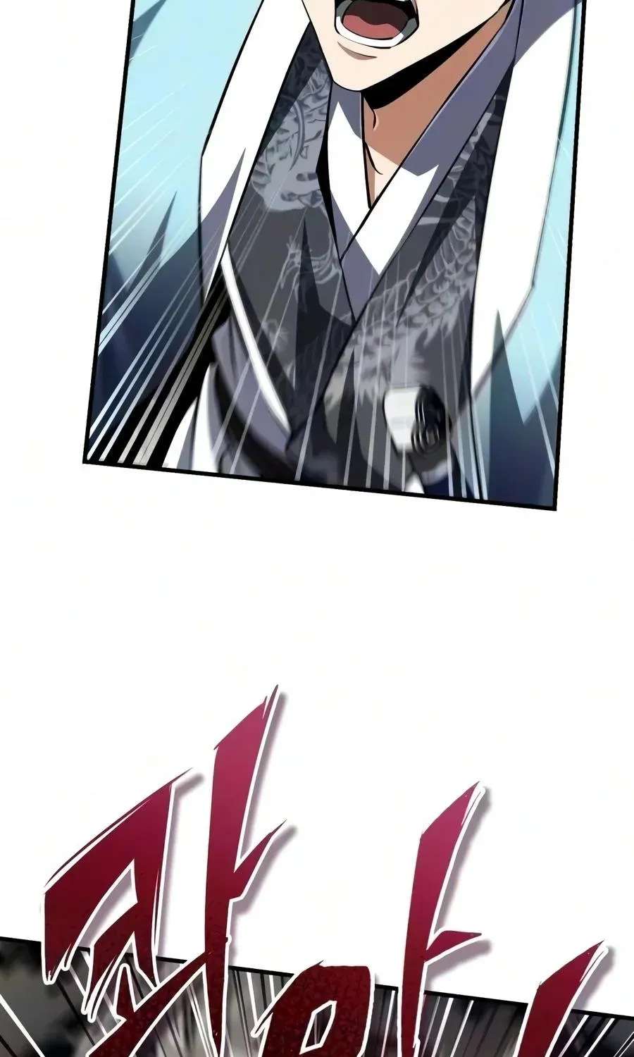 One hit teacher master baek Chapter 159 - page 86
