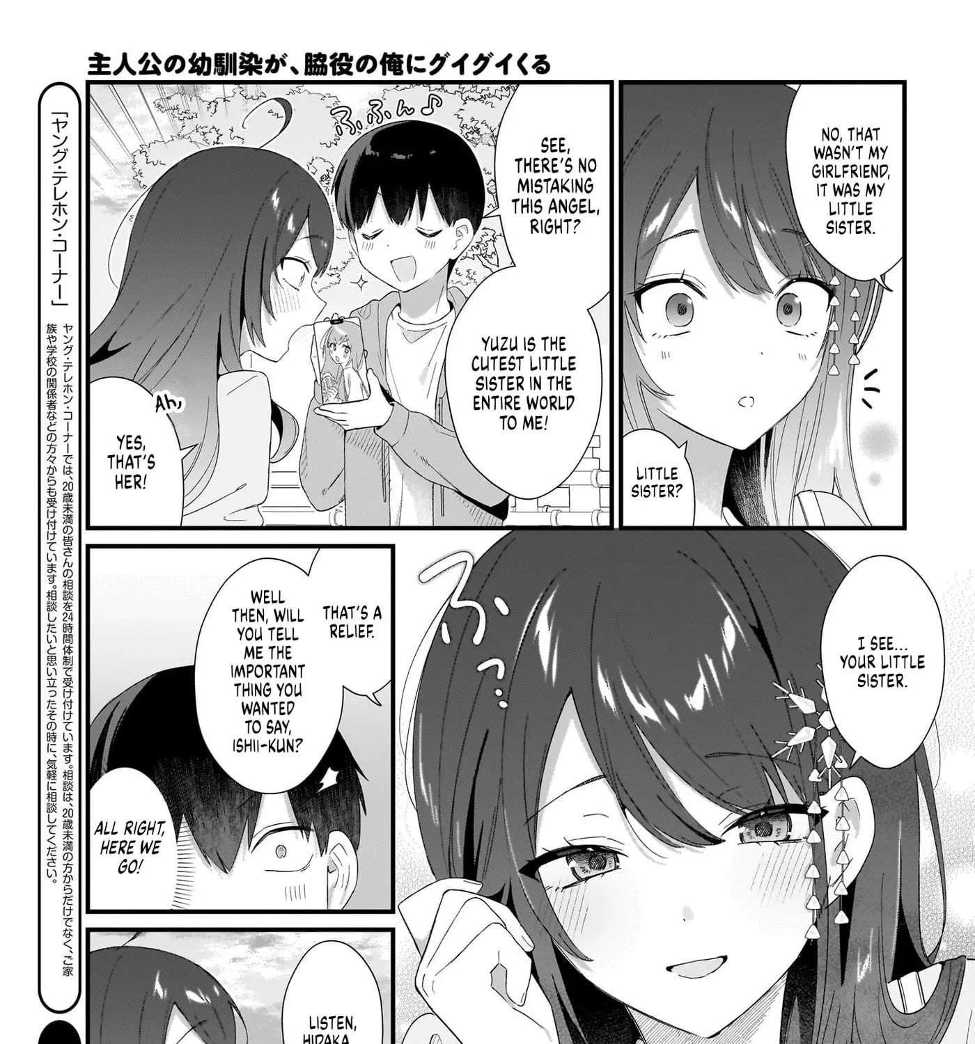 Shujinkou no Osananajimi ga, Wakiyaku no Ore ni Guigui Kuru Chapter 2 - page 45