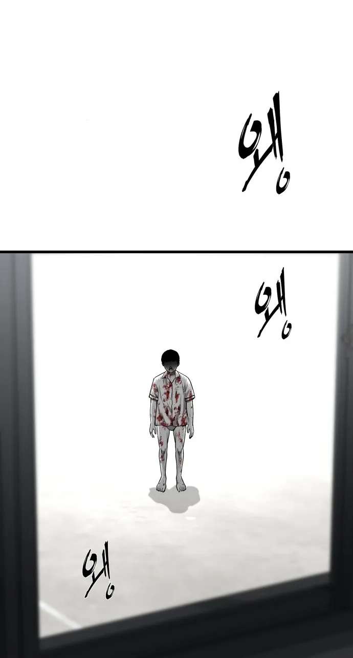 Supercritical Hell Chapter 1 - page 9