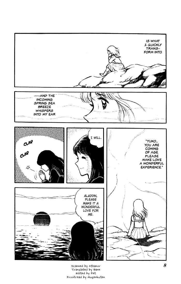 Yuuhi yo Nobore!! Chapter 1 - page 6