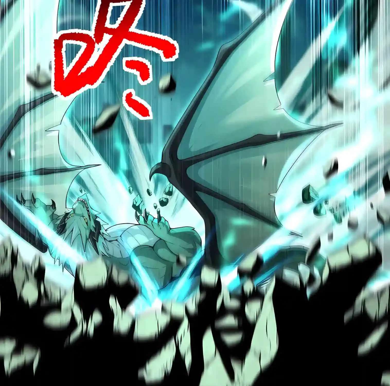 I Ushered in the Age of Mythical Pet Beasts Chapter 56 - page 43