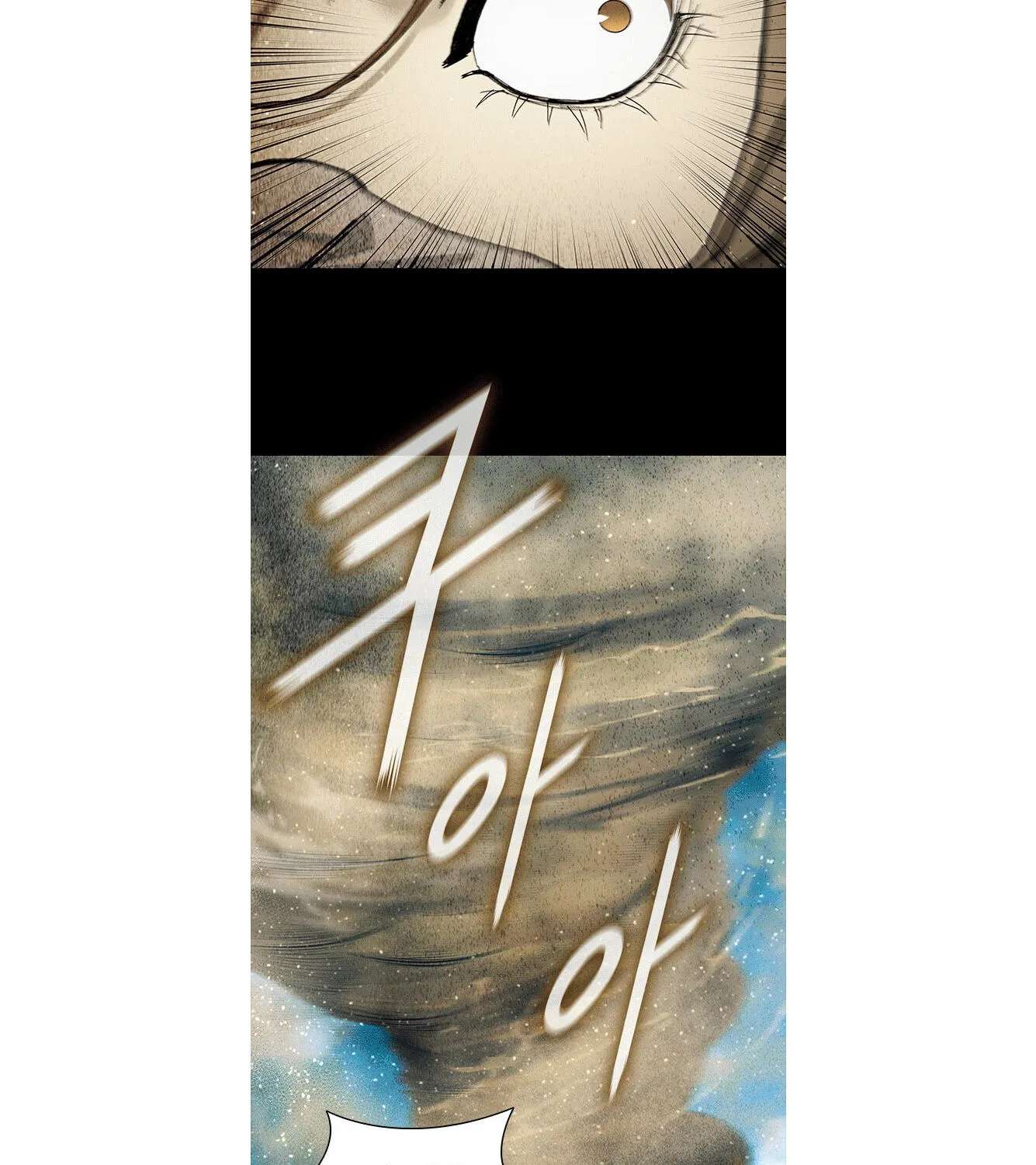 The Long Way of the Warrior Chapter 172 - page 103