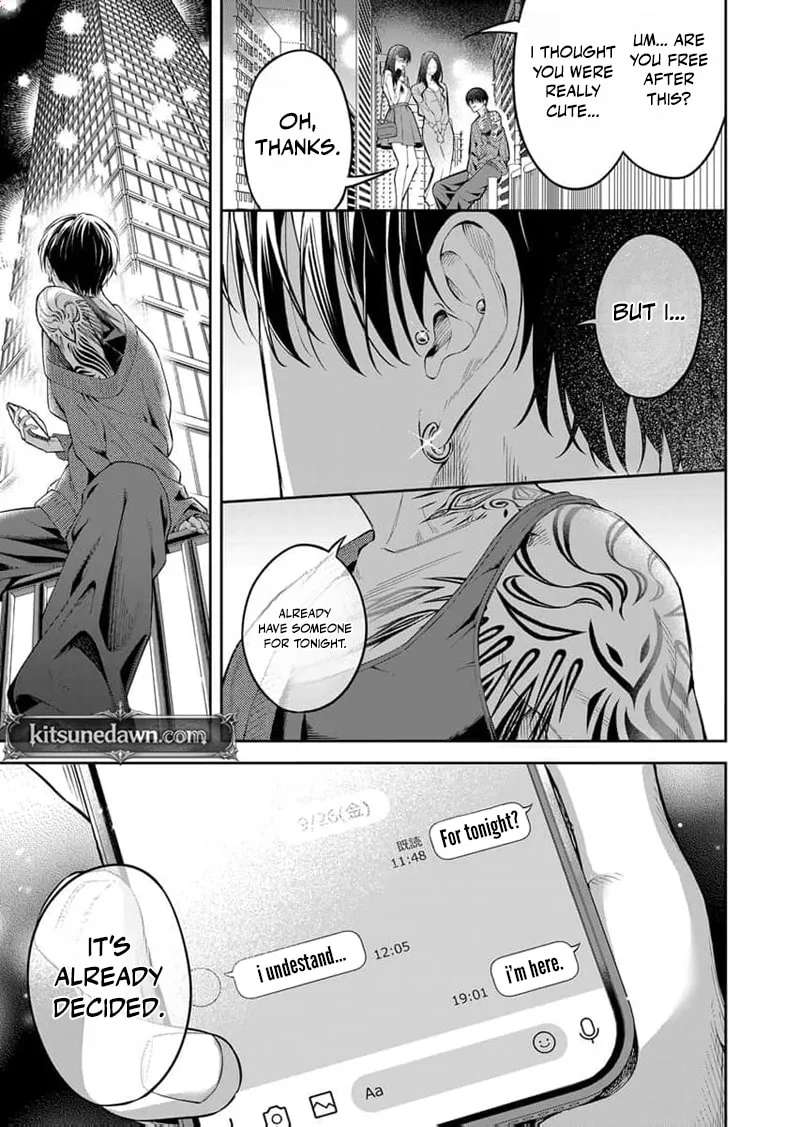 Sakuya, who's so melodramatic, keeps trying to drag me into his obsession Chapter 1 - page 7