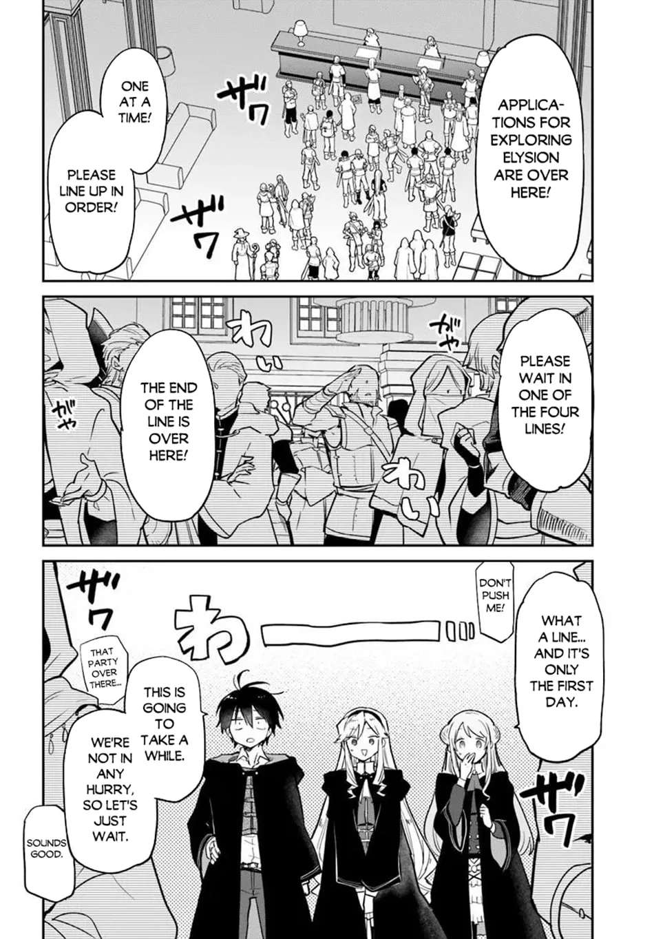 The Demon King Of The Frontier Life, Reincarnated To Become The Strongest Mage Chapter 64 - page 17