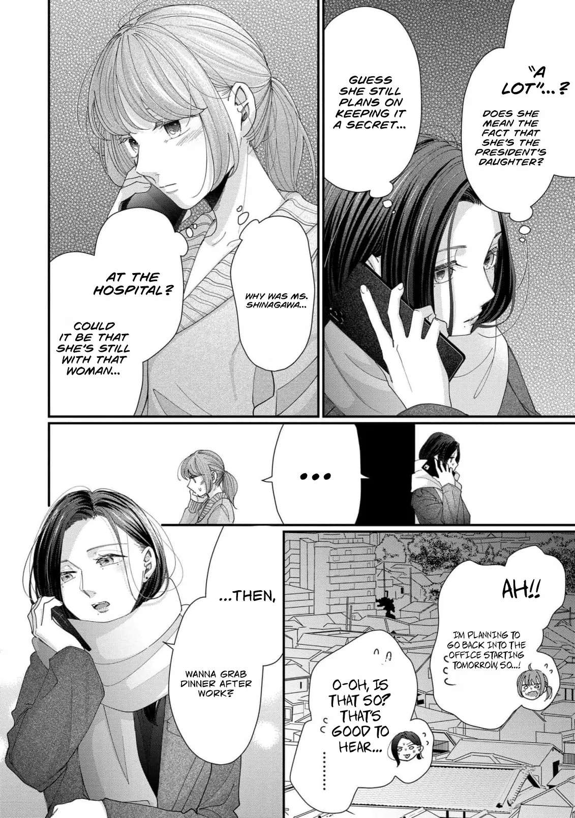 Every Woman Has a Hidden Side Chapter 6 - page 14