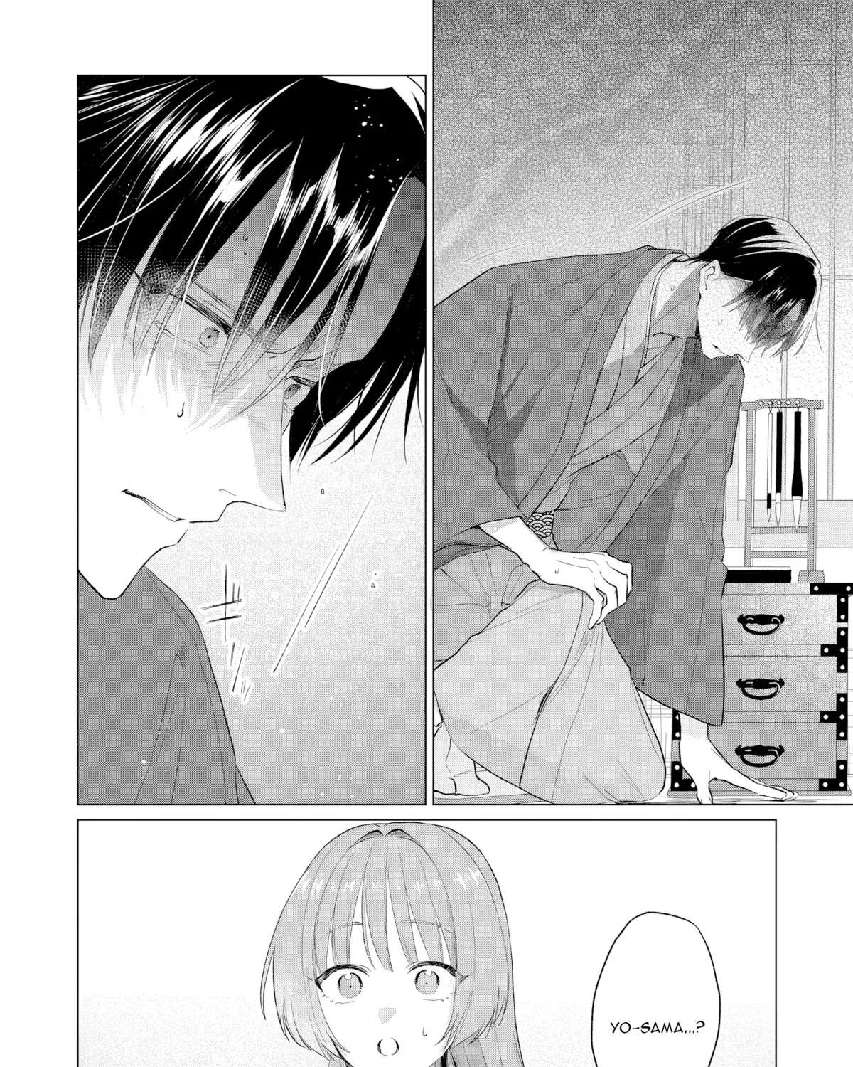 Confession of an Ayakashi Bride Chapter 3 - page 12