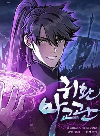 Return of the Demonic Instructor