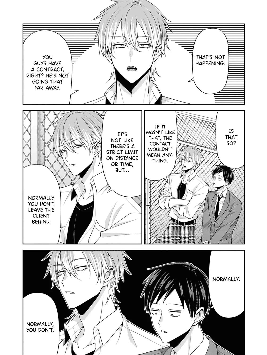 Fudanshi Sensei!!!!! Chapter 7 - page 5