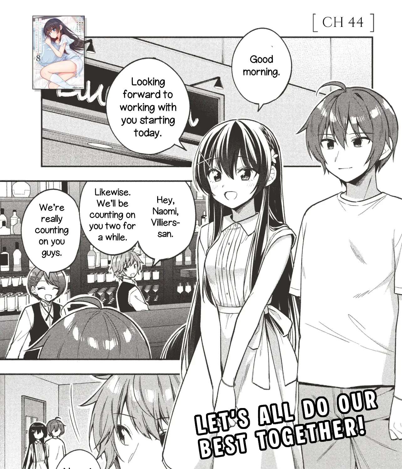 I Spoiled "Kuderella" Next Door and I'm Going to Give Her a Key to My House Chapter 44 - page 2