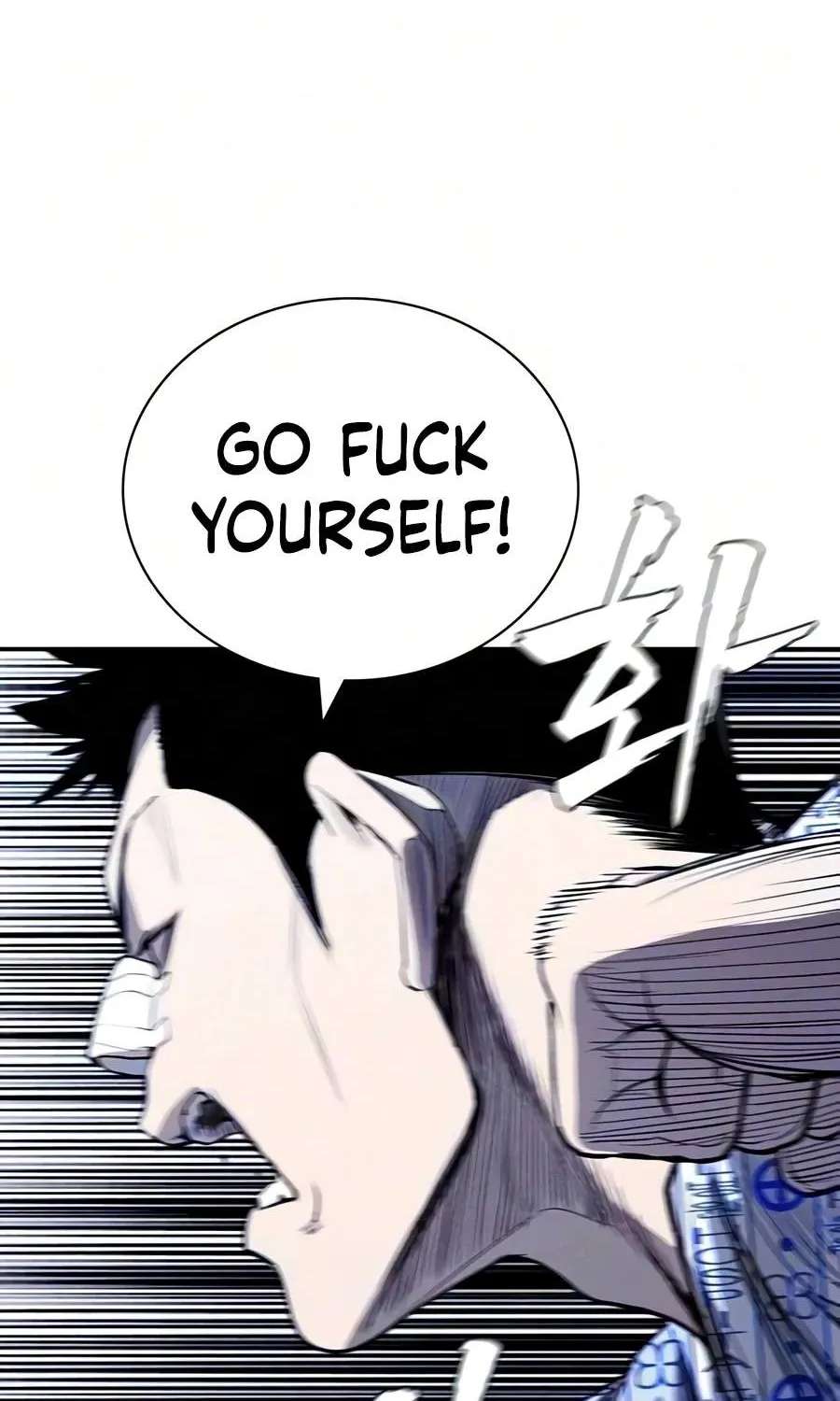 Debtbound by Blood Chapter 42 - page 64