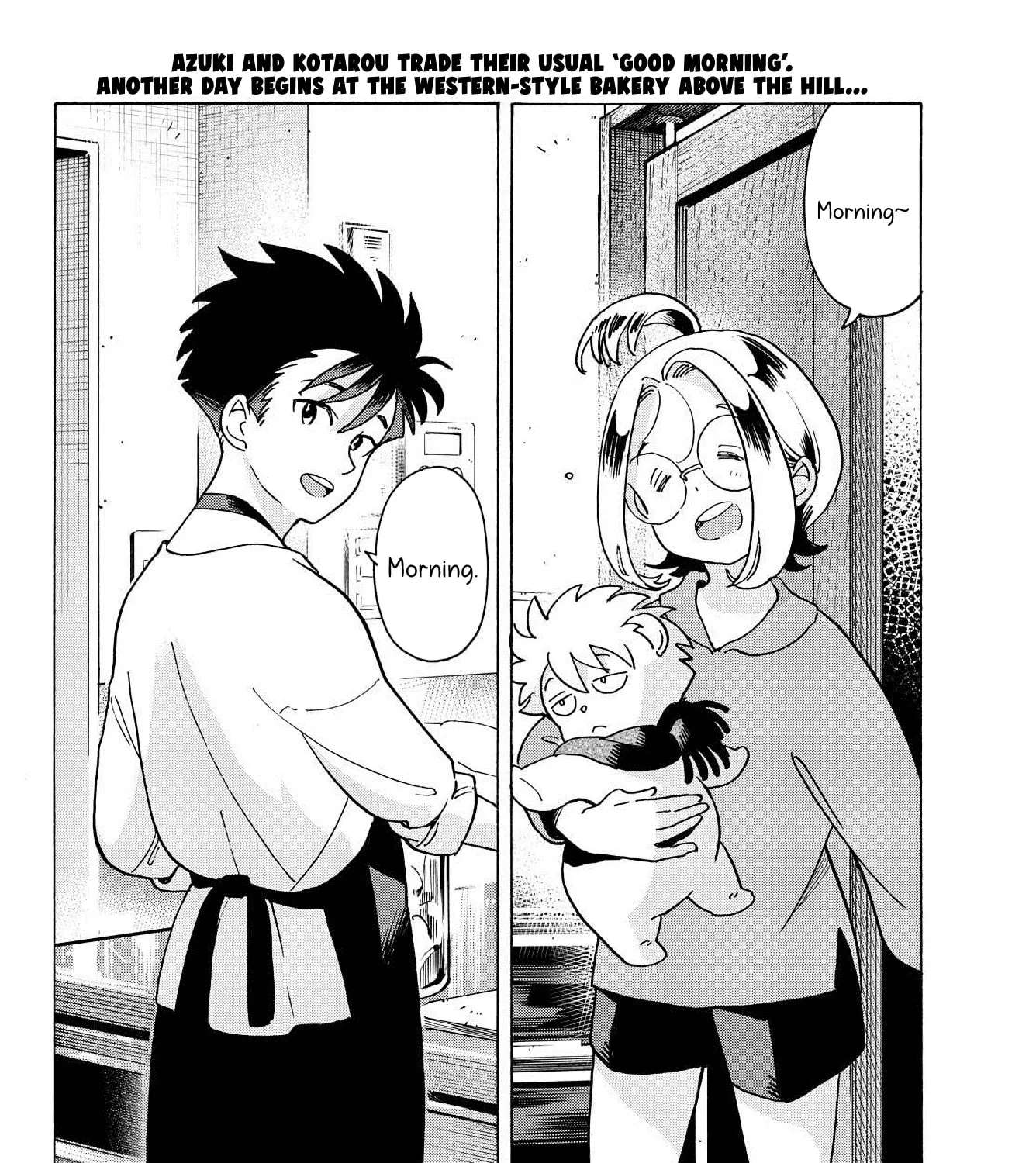 You are the Morning Star Chapter 19 - page 3