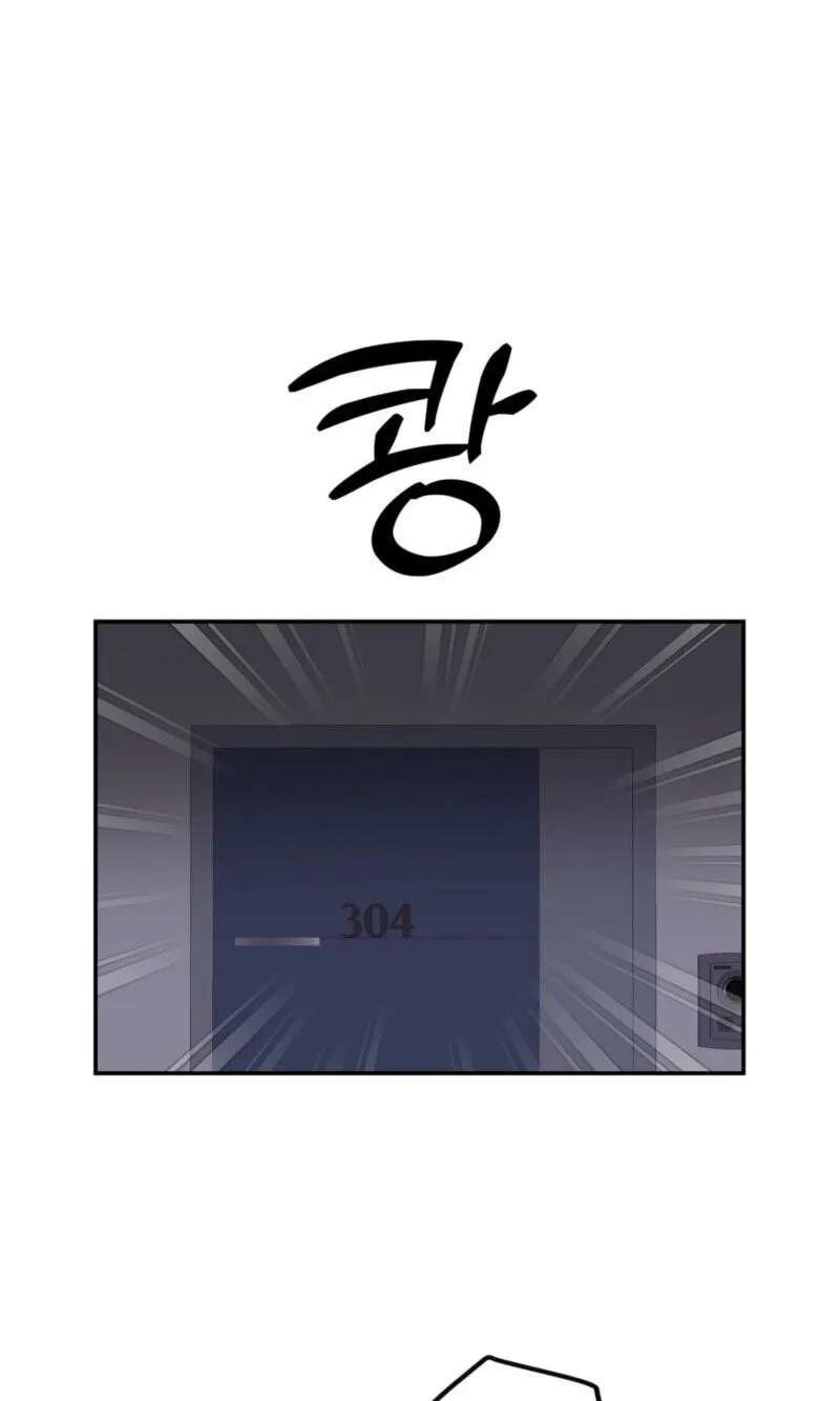 Sandwich Paradox Chapter 47 - page 62