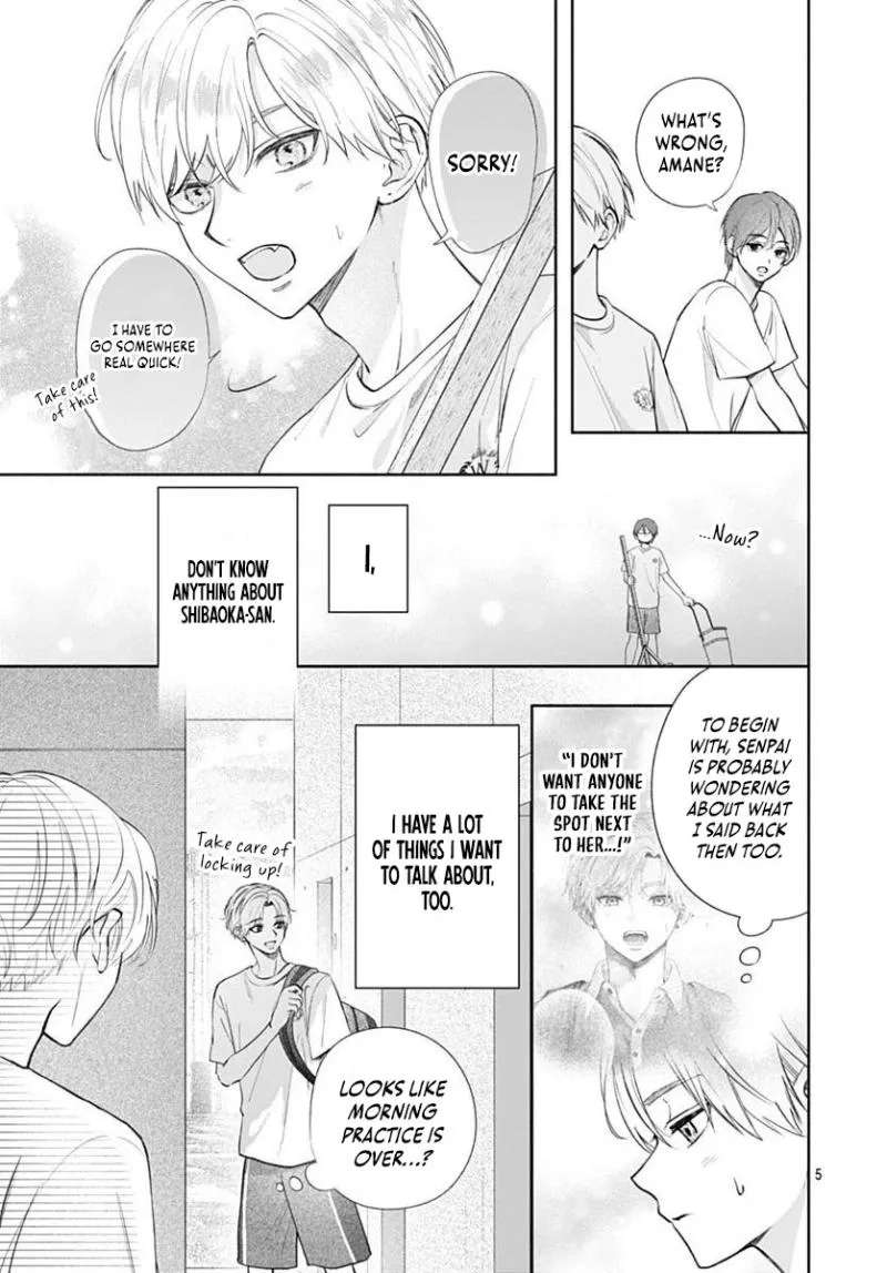 Because this is my first love Chapter 3 - page 7