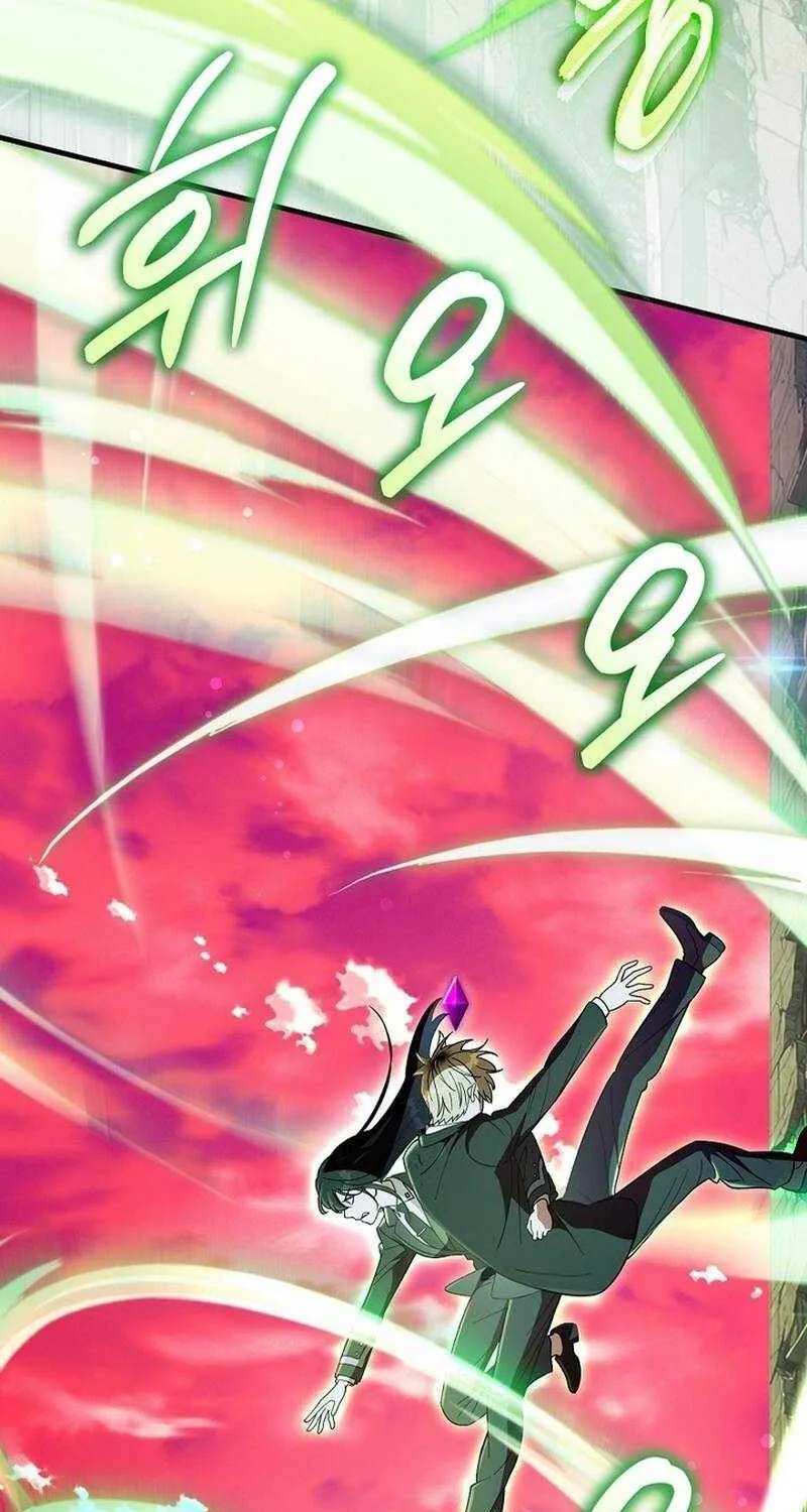 The Delusional Hunter In Another World Chapter 104 - page 41