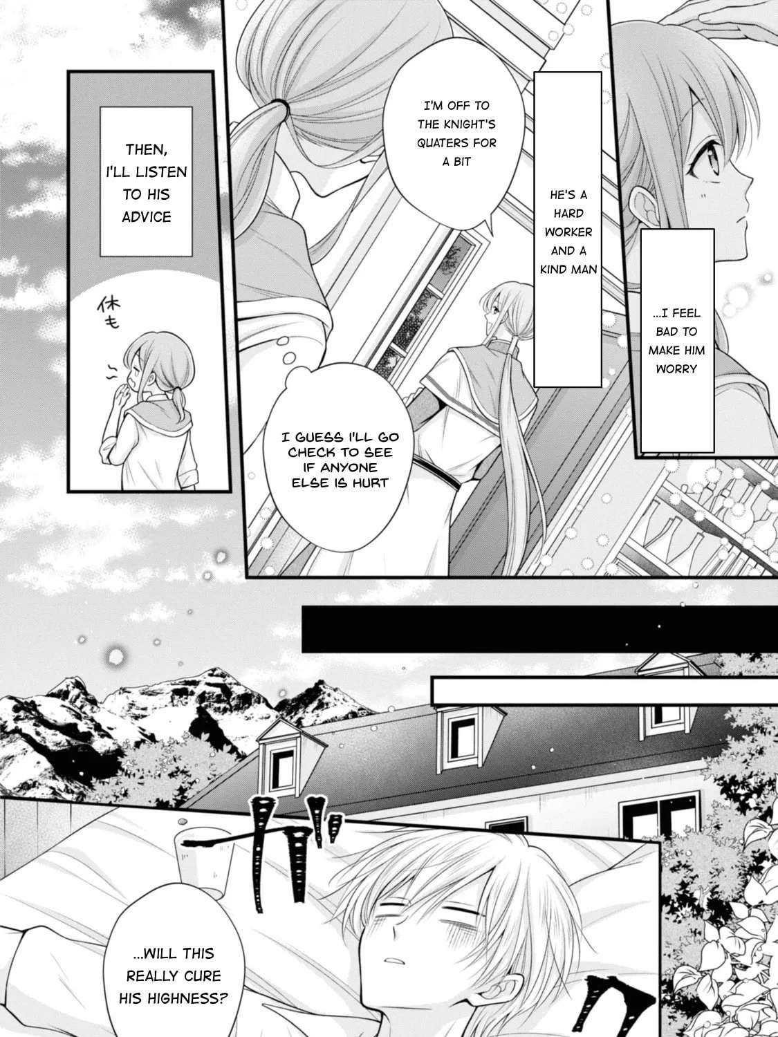 Otoko Un Zero no Kusushi Reijou, Hatsukoi no Kurokishi-sama ga Oshikake Konyakusha ni Narimashite. Chapter 1 - page 38