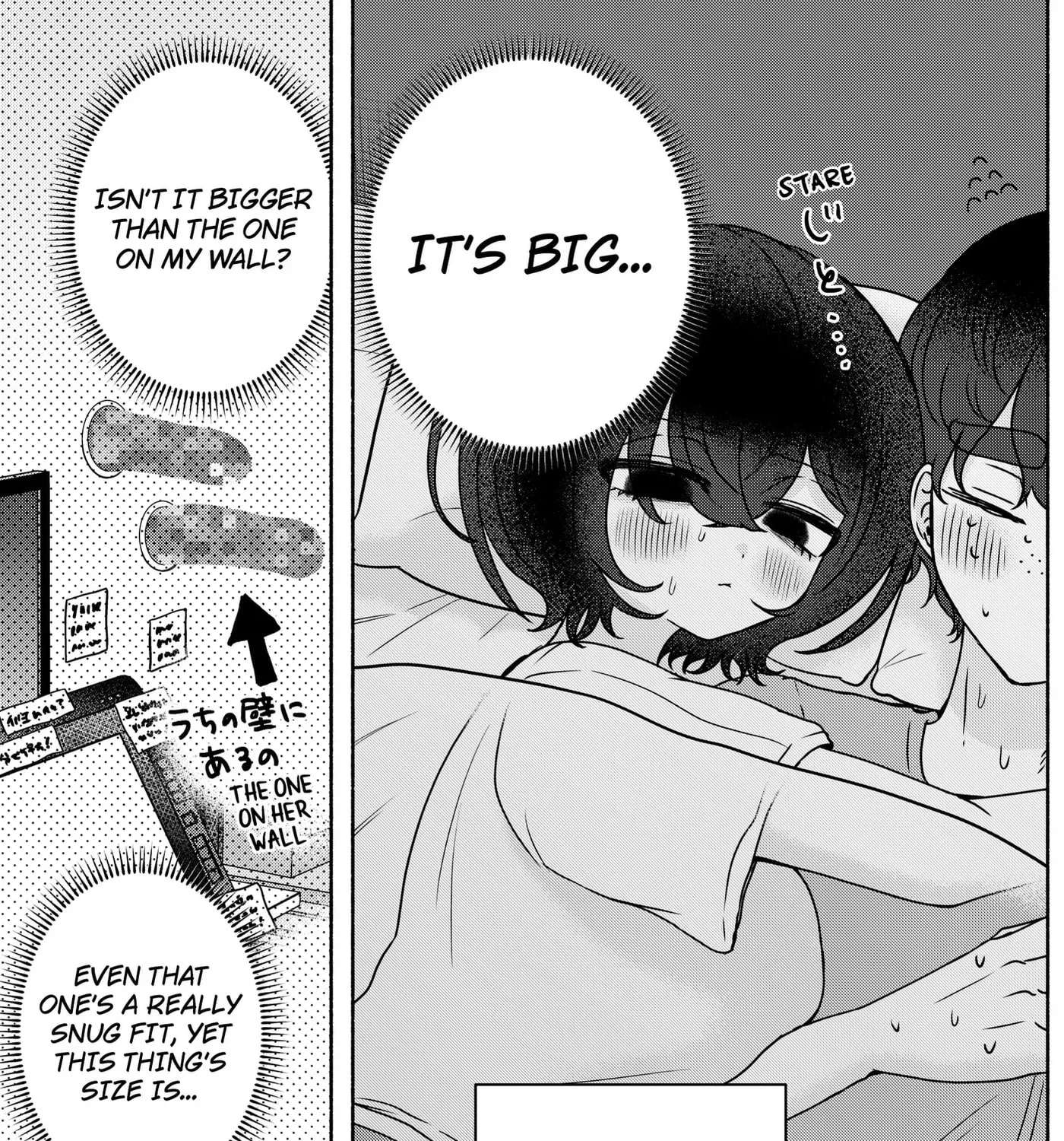 Yagate Efude o Utsuroshi Kimi wa Chapter 38 - page 11