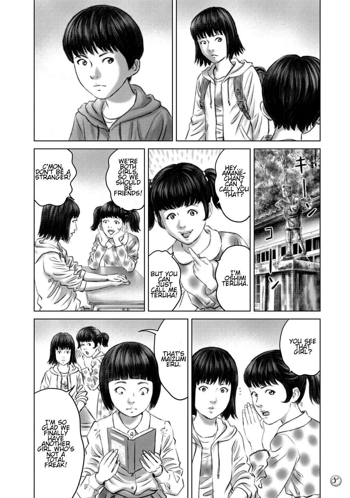 Amane†Gymnasium Chapter 25 - page 6