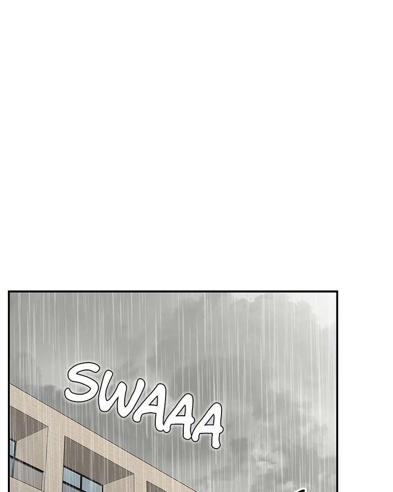 No OfficeRomance! Chapter 74 - page 1