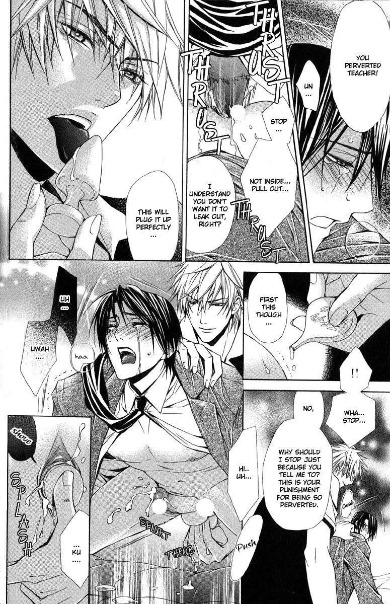 I Only Want To Meet You Chapter 6 - page 14