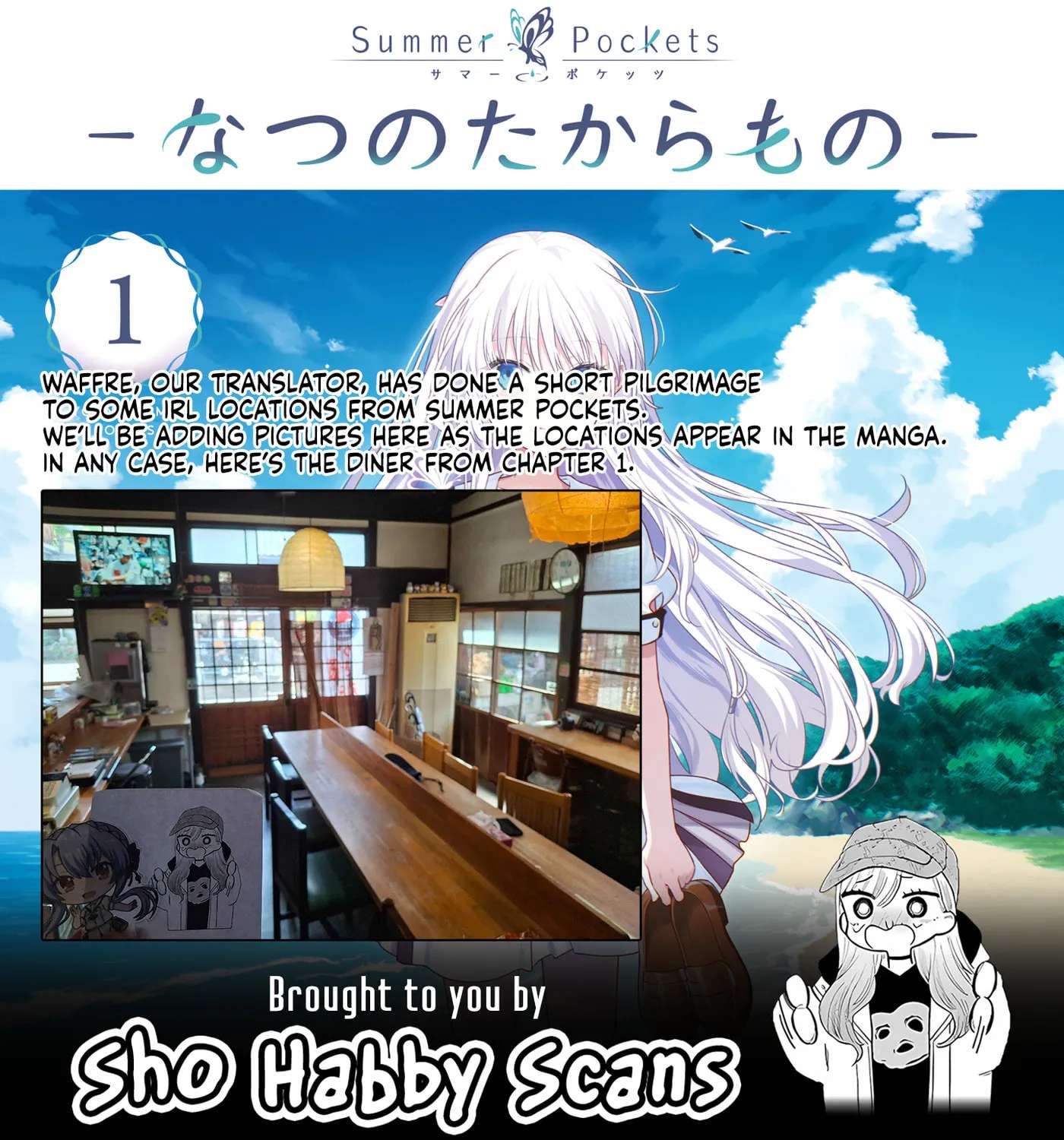 Summer Pockets -Natsu no Takara Mono- Chapter 2 - page 69