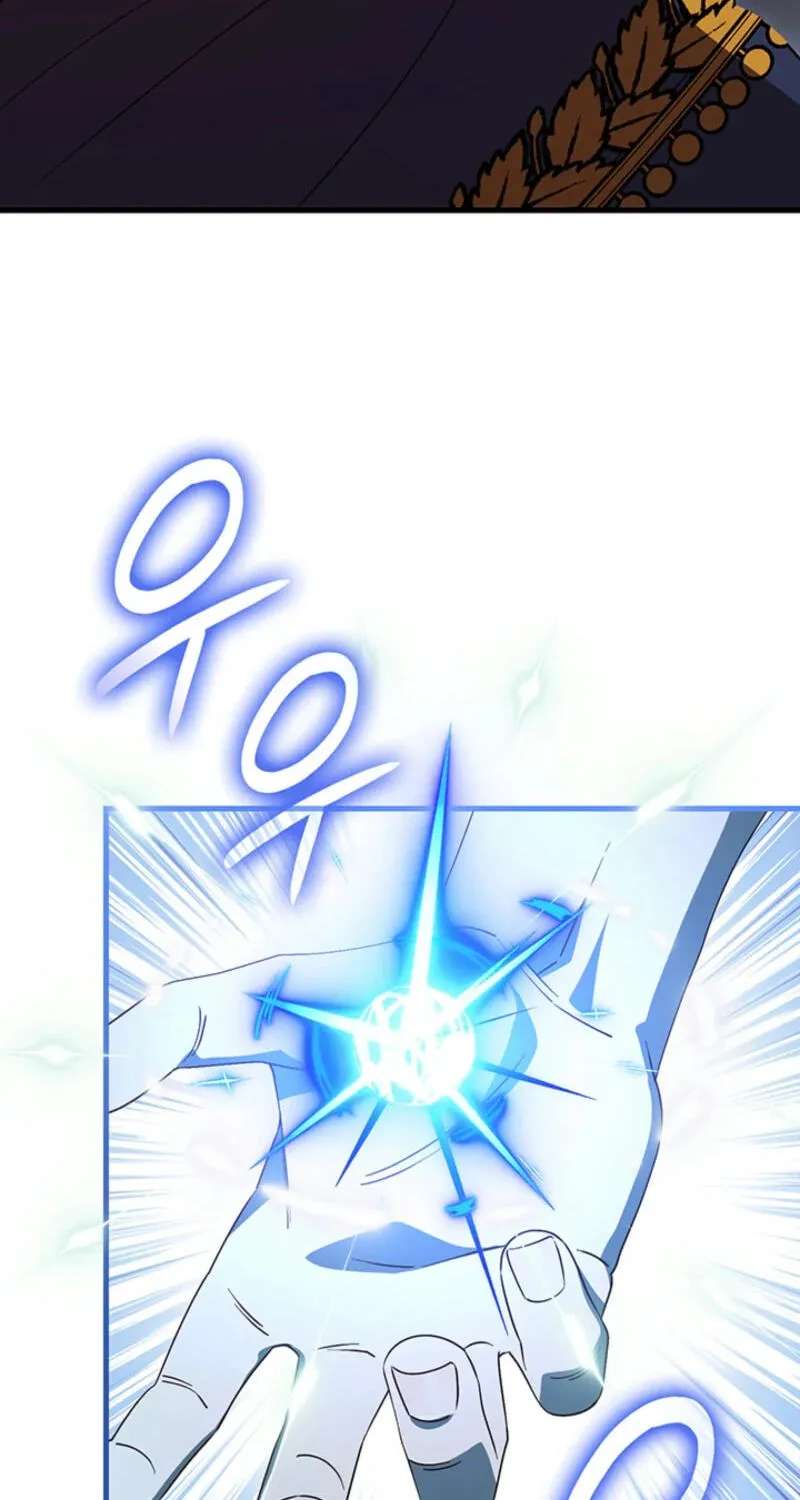 How the Grand Duchess Returns to Her Tower Chapter 68 - page 6