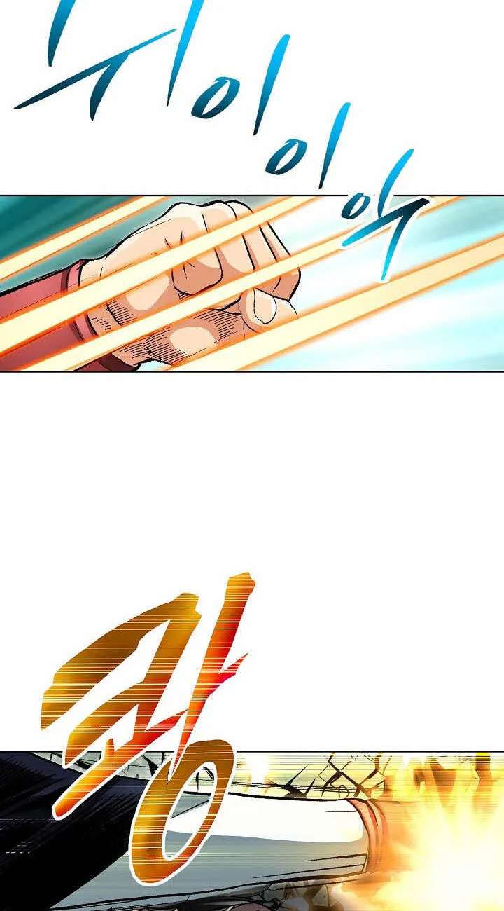 Absolute Ultimate Martial Lord Chapter 57 - page 43