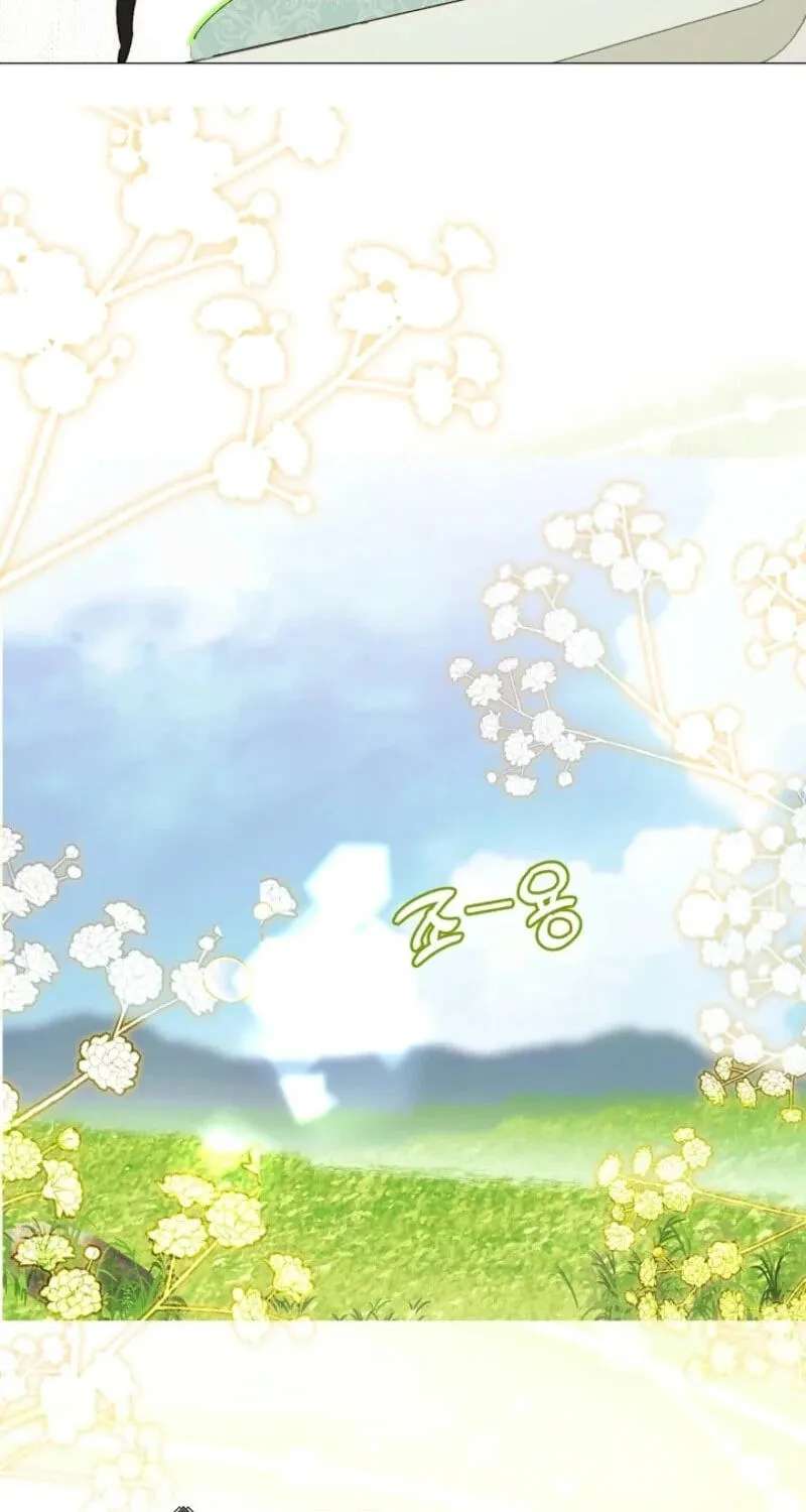 The Savior Who Strangles Me Chapter 61 - page 44