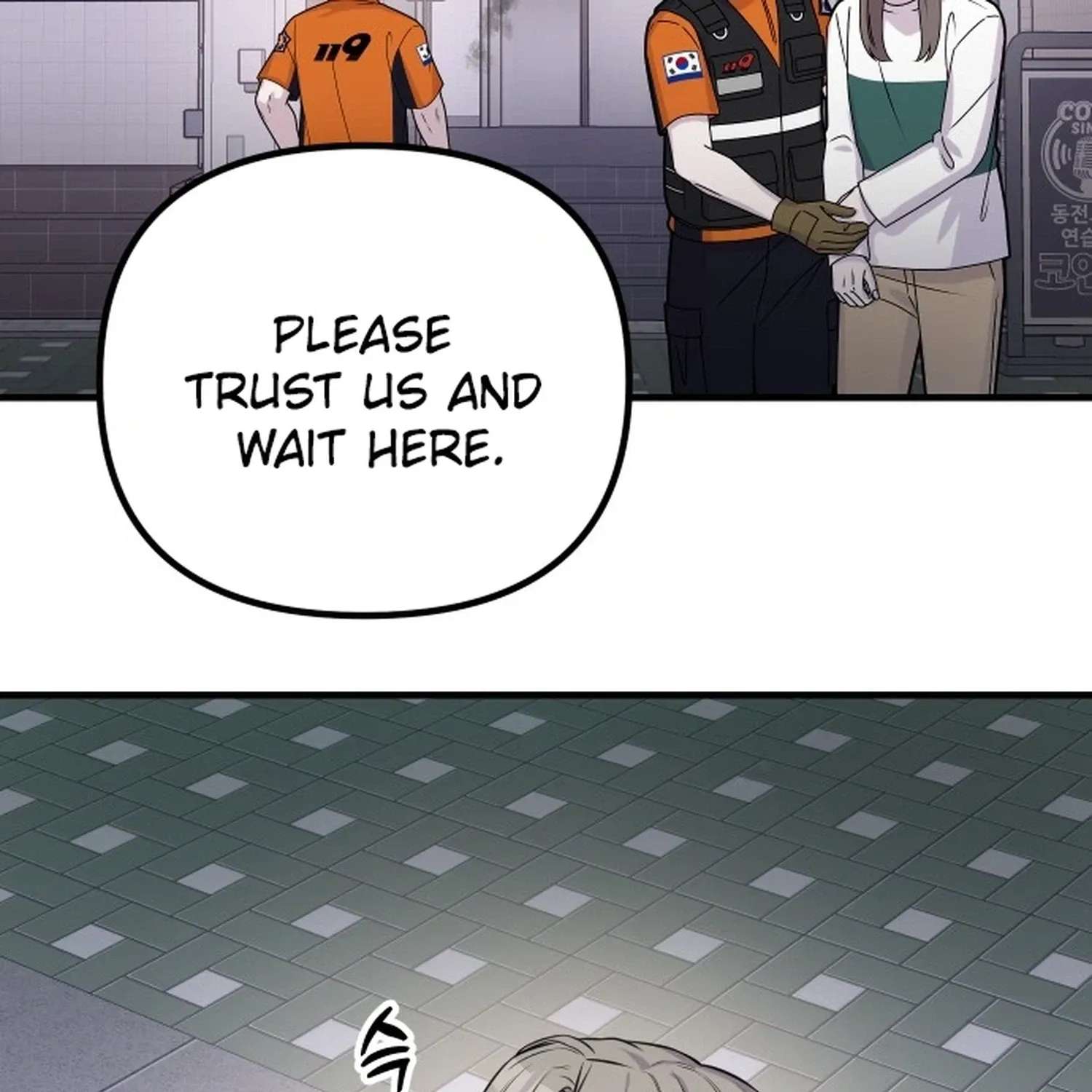 Jiyujiyo Chapter 54 - page 57