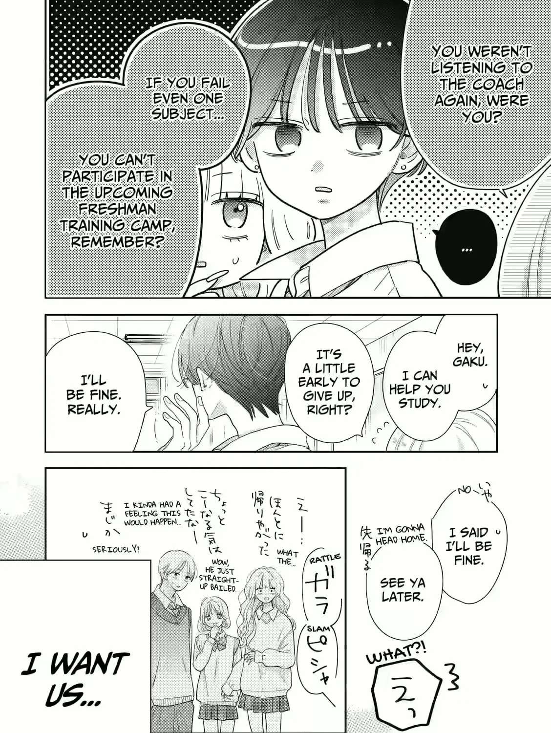 Strawberry Cake (KITAZATO Ayu) Chapter 2 - page 14