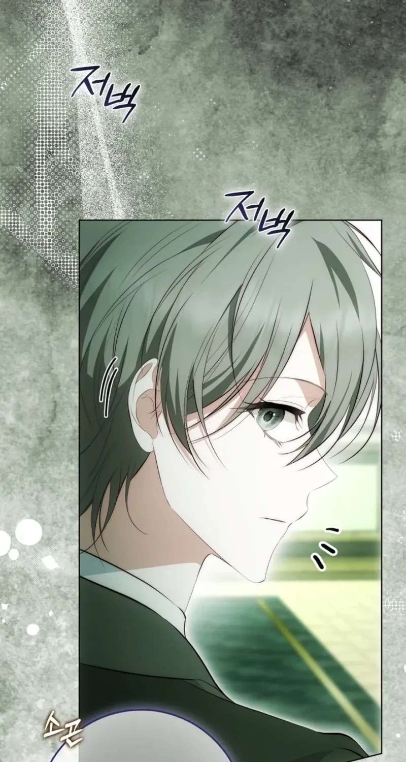 The Maniacs are Obsessed With the Fake Chapter 56 - page 16